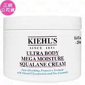 Kiehl’s 契爾氏 冰河醣蛋白身體修護嫩膚霜(250ml)(公司貨)