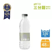 NAYAQUA 耐雅格生技 三分甜 微鹼性離子水 330ml*兩箱(共48入)