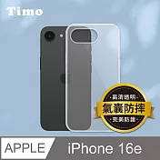 【Timo】iPhone 16e 6.1吋四角防摔透明矽膠手機保護殼/保護套