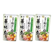 【博多 華味鳥】 和風火鍋高湯底 600gx3入