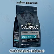 BLACKWOOD 柏萊富 特調系列 10磅 全犬適用 毛髮亮麗 保護關節 益生菌 - 特調成犬活力配方(雞肉+糙米) 10磅