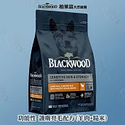 BLACKWOOD 柏萊富 功能系列 10磅  全犬適用 毛髮亮 高吸收率 保護關節 益生菌 - 功能性 護膚亮毛(羊肉+糙米) 10磅
