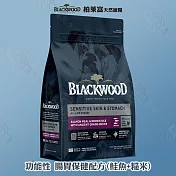BLACKWOOD 柏萊富 功能系列 24磅  全犬適用 毛髮亮 高吸收率 保護關節 益生菌 - 功能性 腸胃保健(鮭魚+糙米) 24磅