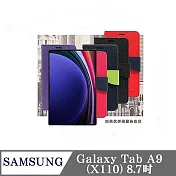 SAMSUNG Galaxy Tab A9 X110 8.7吋 經典書本雙色磁釦側翻可站立皮套 平板保護套 可站立 黑色
