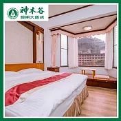 (電子票) 台中【神木谷假期大飯店】溪景豪華雙人房一泊二食住宿券(25MO)【受託代銷】