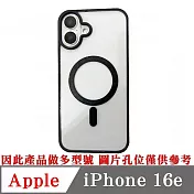 手機殼 磁吸殼 防摔殼 Apple iPhone 16e 磁吸保護殼 黑色