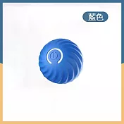 CS22 寵物滾滾球玩具追逐神器 基礎款(單模式)藍色
