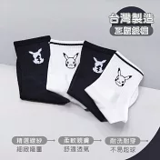 【ONEDER 旺達棉品】寶可夢皮卡丘中筒羅紋襪 Pikachu成人長襪 台灣製棉襪- 白 PK-A302