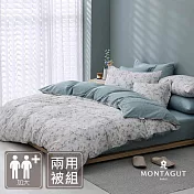 MONTAGUT-100%純棉兩用被床包組(金鈴瑩萱-加大)