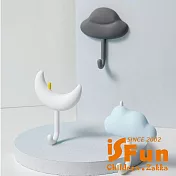 【iSFun】免打孔掛勾＊可愛雲朵浴室廚房客廳強力無痕掛勾3入一組/白灰藍