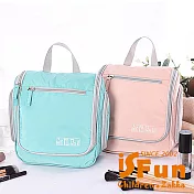 【iSFun】手提便攜＊旅行防水可掛摺疊盥洗包/薄荷綠