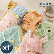 【星紅織品】可愛動物造型珊瑚絨兒童鬥蓬浴巾x1入 白色小羊