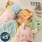 【星紅織品】可愛動物造型珊瑚絨兒童鬥蓬浴巾x5入 白色小羊