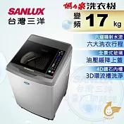 SANLUX臺灣三洋 媽媽樂17kgDD直流變頻超音波單槽洗衣機 SW-17DV10