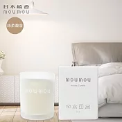 日本綾香mou mou  蠟燭100G 絲柔馥香