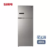 SAMPO聲寶 480公升變頻雙門冰箱 SR-C48D-Y9