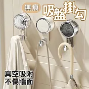 晶瑩旋轉真空吸附免釘牆強力吸盤掛勾