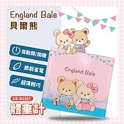 【England Bale貝爾熊】電子體重計EB-BS007 粉紅