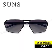 【SUNS】頂級薄鋼無螺絲彈力墨鏡 時尚方框墨鏡 超輕僅19g 抗UV400  S6006 漸層黑