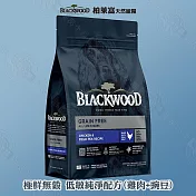 BLACKWOOD 柏萊富 極鮮無穀系列 24磅 全犬適用 低敏易消化 - 低敏純淨(雞肉+豌豆) 24磅