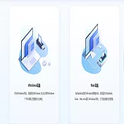 EaseUS OS2Go (終身版)