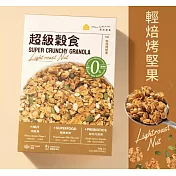 【The Chala】超級穀食 輕焙烤堅果_有效期限至2025/10