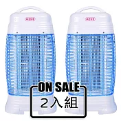 雙星15W電子捕蚊燈(二入組) TSE-9915