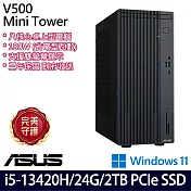【全面升級】ASUS華碩 H-V500MV-13420H162W i5-13420H/24G/2TB SSD/Win11/ 桌上型電腦