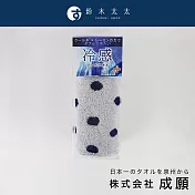 【成願】ECO de COOL 嫘縈沁透涼感圍巾 盒裝版-水玉款 (多色任選-  深藍水玉) | 鈴木太太公司貨