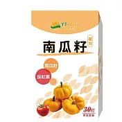 【YT-Vita 永騰生技】南瓜籽複方膠囊 (30粒/盒) 水溶性南瓜籽 天然番茄萃取 守護前線 順暢有感