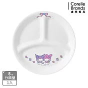【美國康寧】CORELLE 酷洛米與美樂蒂- 8吋分隔盤