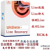 Tenorshare UltData LINE Recovery Line資料救援 資料救援 台灣總代理冠鋐電腦(MAC版本)
