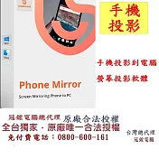 TenorshareiCareFone Transfer 轉移WhatsApp 資料 台灣總代理(MAC版本)