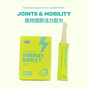 COCONILLA口口迷【關節活力配方】寵物保健粉 ENERGY BOOST 奶香起司風味 (30入/盒)