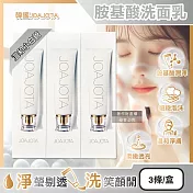 (3條超值組)韓國JOAJOTA-胺基酸植萃精華柔嫩透亮洗面乳120ml/條(淨白潔顏凝膠,淨化臉部皮脂髒汙洗顏乳,溫和洗臉調理毛孔,細緻泡沫潔面乳) 溫和小白管