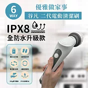 GOOFINDS 谷凡 全防水電動清潔刷 GH1002