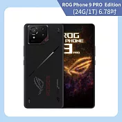 ASUS ROG Phone 9 Pro Edition (24G/1T) 6.78吋 智慧型手機