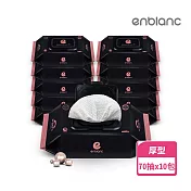 韓國 ENBLANC 銀離子抗菌｜極厚黑珍珠｜有蓋大包純水濕紙巾｜70抽10包