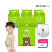 韓國 ENBLANC 好好動褲型紙尿褲｜L號11～16kg｜88片