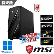 msi微星 Infinite E1 12TA-070TW 電競桌機(i5-12400F/32G/1T+1T/RTX3050-6G/Win11-32G雙碟特仕版)