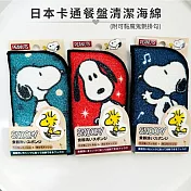 日本卡通清潔海綿 (附可黏魔鬼氈掛勾) 綠色