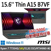 ★記憶體升級★msi微星 Thin A15 B7VF-085TW 15.6吋(Ryzen 7 7735HS/8G+8G/512G SSD/RTX4060/W11)