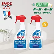 買1送1【Tafrishine Pure】法國斯帕多 2倍強效-衛浴水垢皂垢清潔凝膠清潔劑500ML X1入(*超活性 法國原裝)