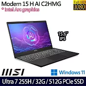 【記憶體升級】MSI微星 Modern 15 H AI C2HMG-206TW 15.6吋/Ultra 7 255H/32G/512G SSD/Win11/ AI商務筆電