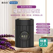 CARORI 香百年 羅馬假日居家香薰-100g 香百年5號(邂逅) 香百年8號 梔子花(玉堂春) 星球 固體擴香香膏 車內香氛擴香 植物萃取香氛 清新室內空氣 自然香氣 香百年5號(邂逅)2入2入
