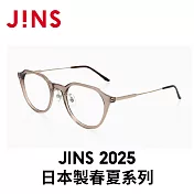 2025日本製春夏系列 (URF-25S-108-84) 棕色