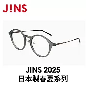 2025日本製春夏系列 (URF-25S-109-82) 灰褐