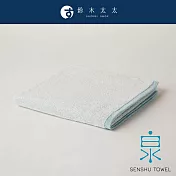 【與水共生】YUKINONE 雪之音柔織有機棉浴巾 (多色任選- 淺蔥) | 鈴木太太公司貨