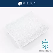 【與水共生】envelopper 包裹溫柔高吸水長纖毛巾 (多色任選- 白練) | 鈴木太太公司貨