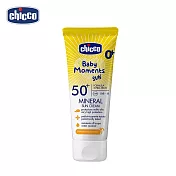 【Chicco】寶貝嬰兒輕潤物理防曬乳霜SPF50+